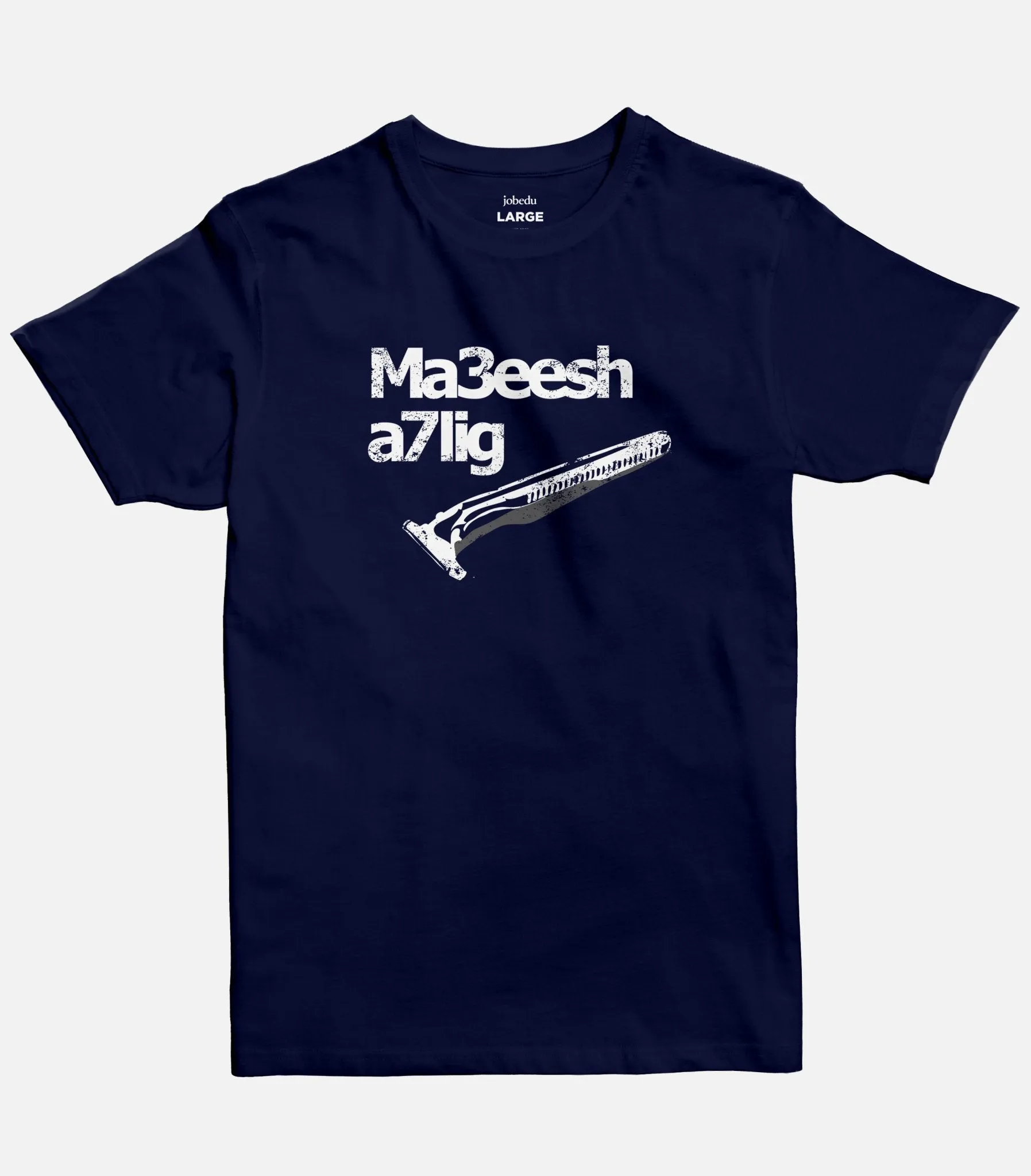 Ma3eesh A7lig | Basic Cut T-shirt