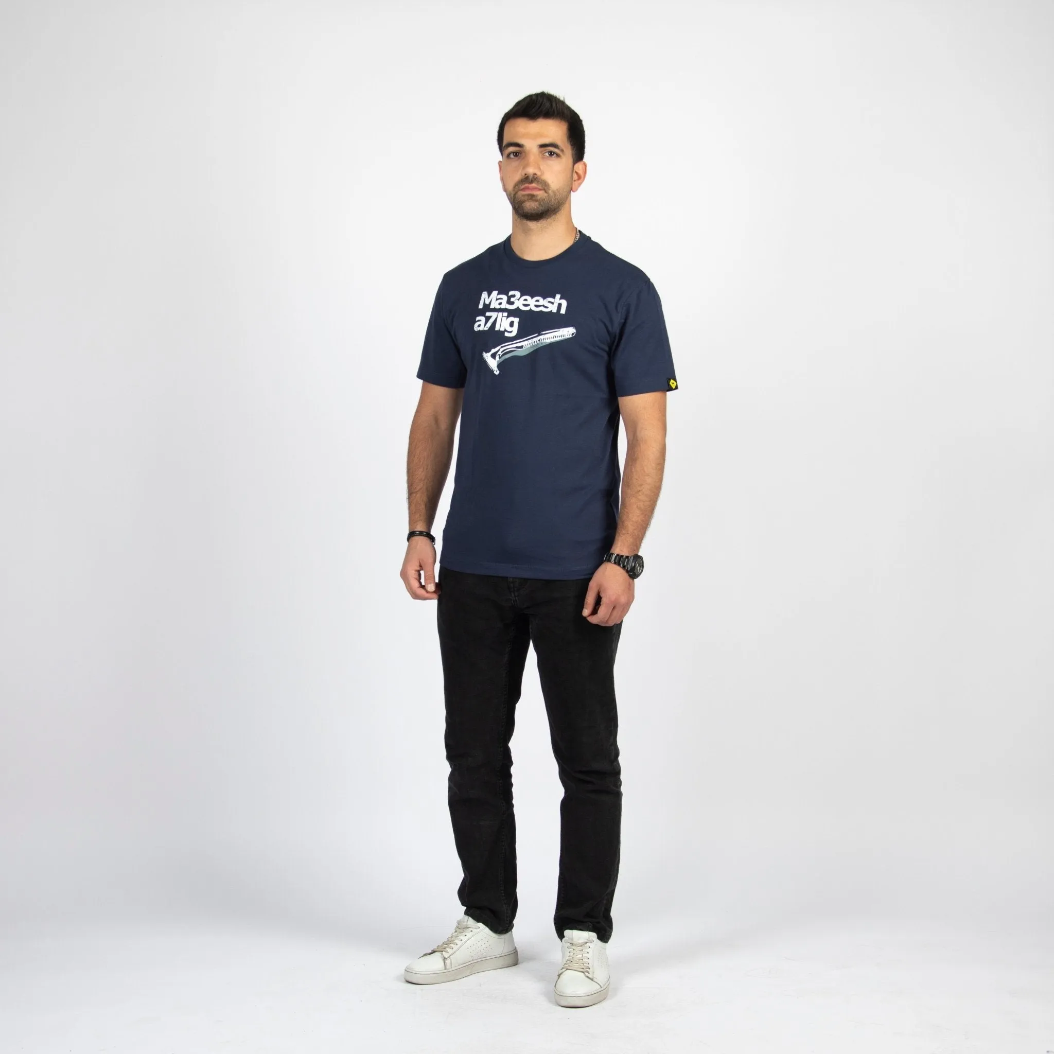Ma3eesh A7lig | Basic Cut T-shirt