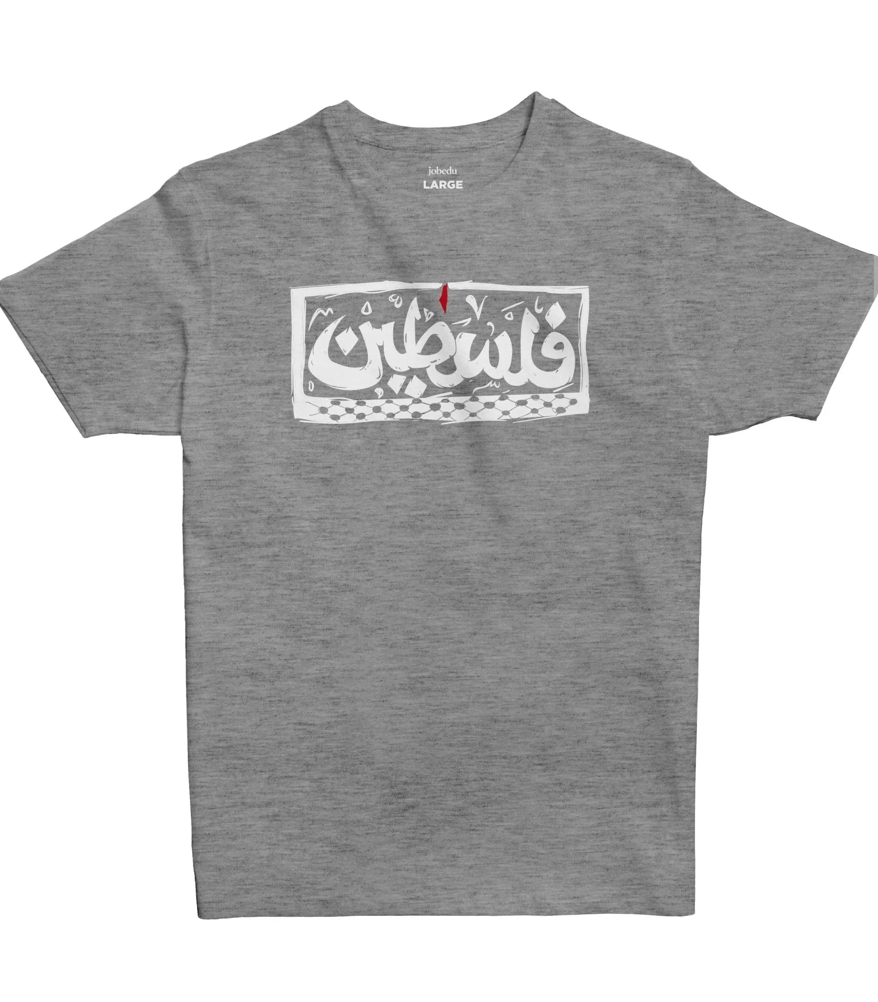 Palestine | Basic Cut T-shirt
